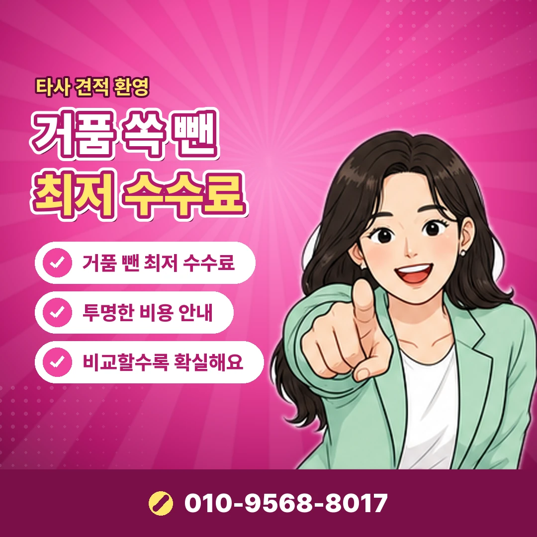 페이북머니 결제처 오케이티켓