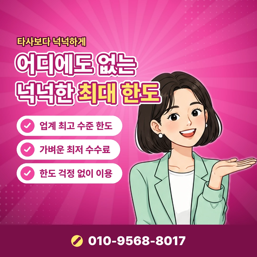 페이북머니 컬쳐캐시 전환 오케이티켓