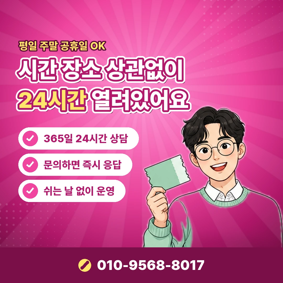 페이북머니 전환 한도 오케이티켓