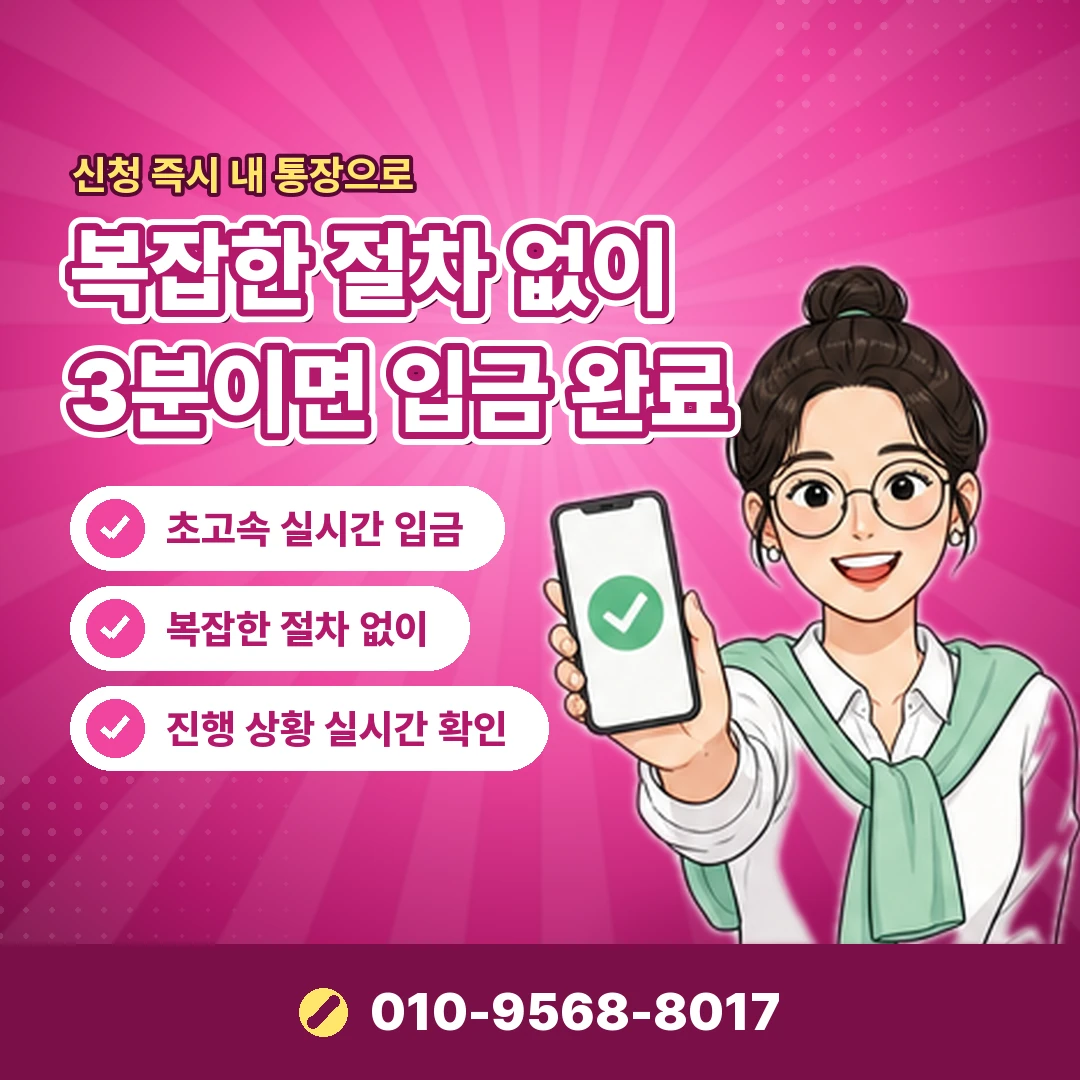 페이북머니 전환 상담 오케이티켓