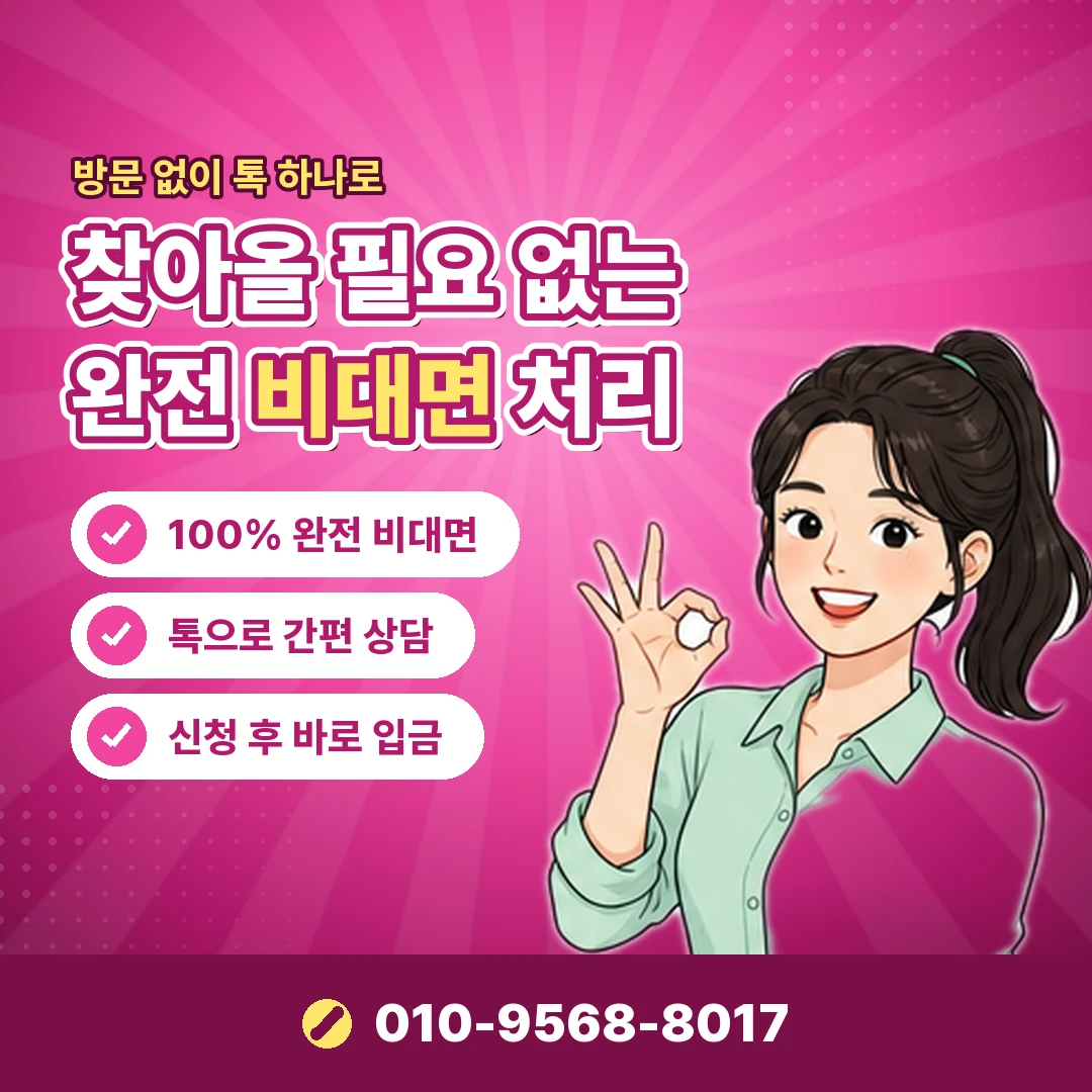 페이북머니 전환 비용 오케이티켓