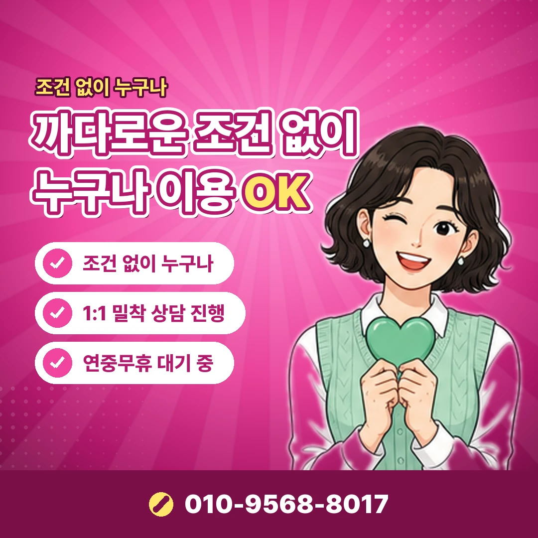 페이북머니 전환 중단 오케이티켓